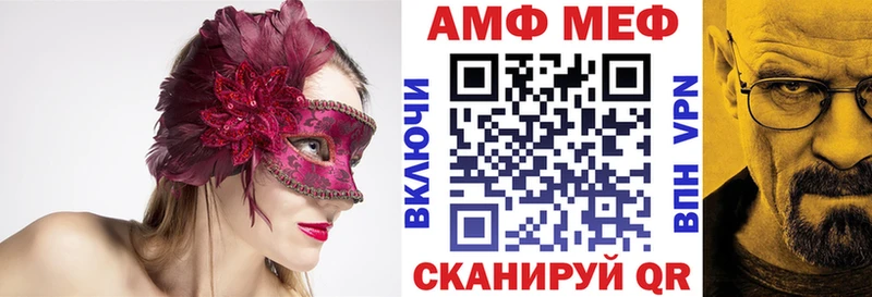 АМФЕТАМИН 98% Лосино-Петровский