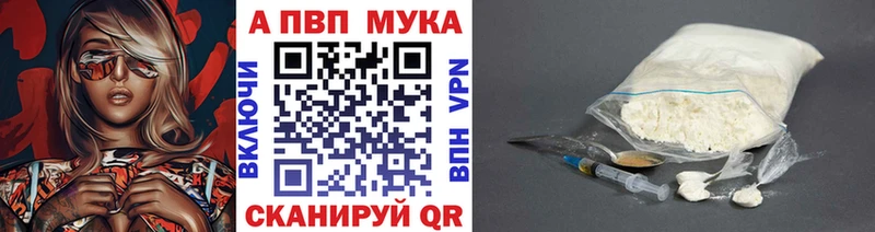 А ПВП кристаллы  хочу   Лосино-Петровский 