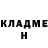 КЕТАМИН VHQ Alina Zamai