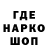 Амфетамин Розовый OPFOR _