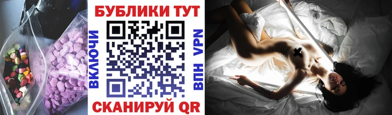 наркошоп  Лосино-Петровский  Экстази круглые 