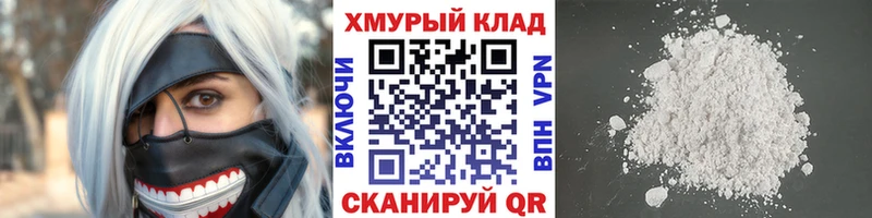 Героин Афган  Лосино-Петровский 