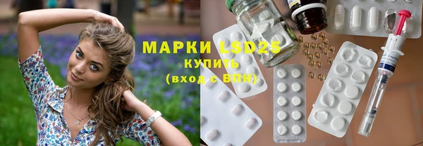 марки lsd Пестово