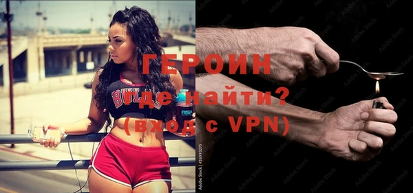 амфетамин Балабаново