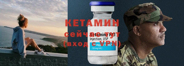амфетамин Балабаново