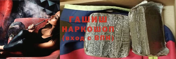 молекула духа Баксан
