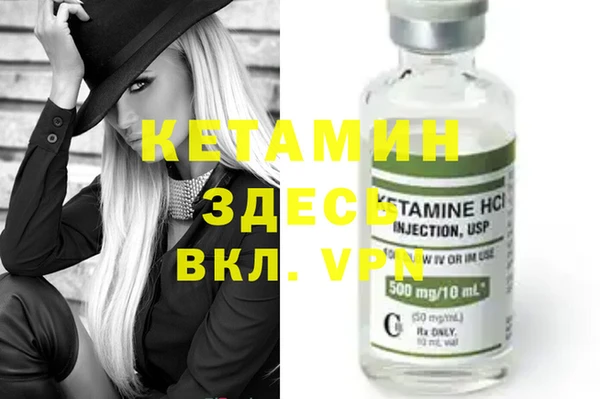 амфетамин Балабаново