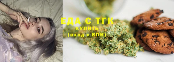 амфетамин Балабаново