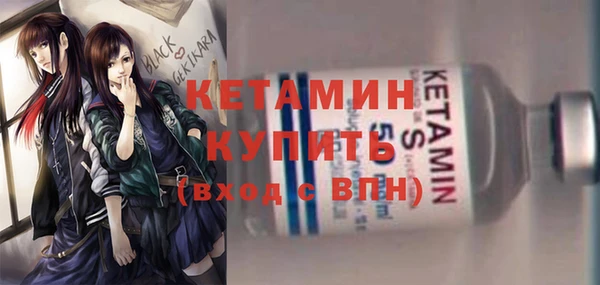 молекула духа Баксан