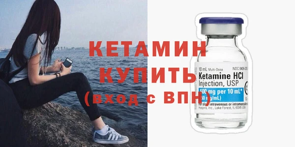 первитин Балахна