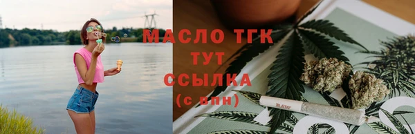 амфетамин Балабаново
