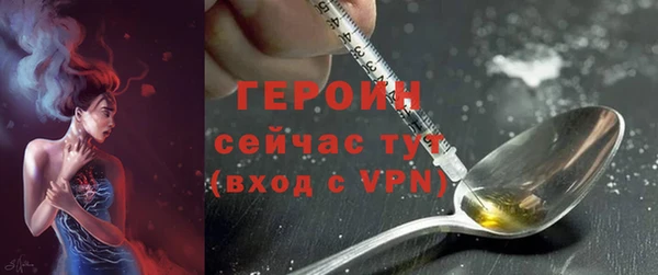 молекула духа Баксан