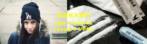 первитин Балахна