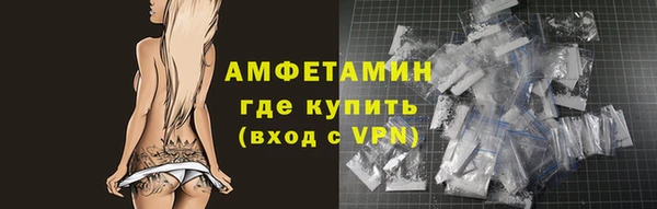 молекула духа Баксан