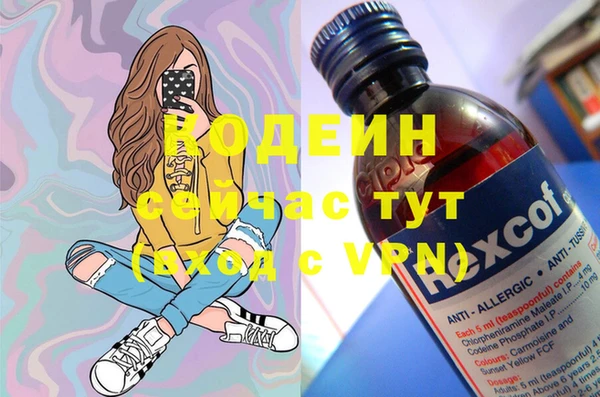 молекула духа Баксан