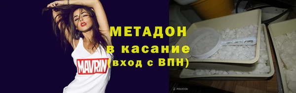 первитин Балахна
