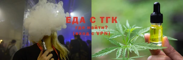 амфетамин Балабаново