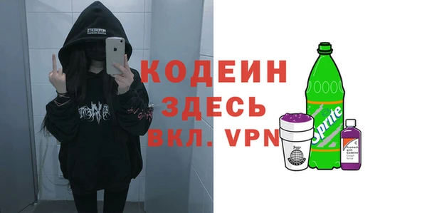 амфетамин Балабаново