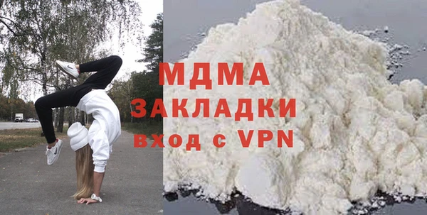 молекула духа Баксан