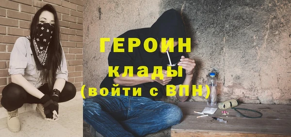 амфетамин Балабаново