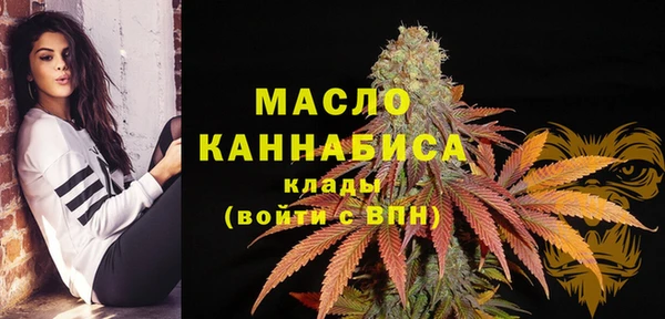 амфетамин Балабаново