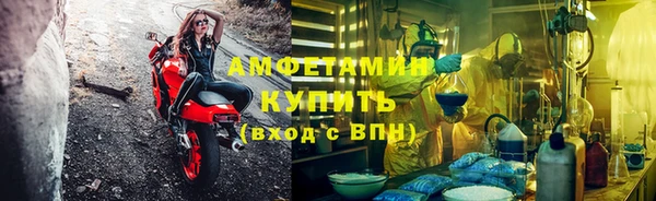 соль курить ск Пересвет