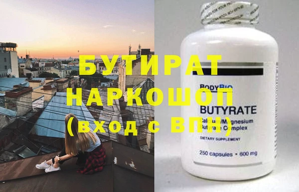 молекула духа Баксан