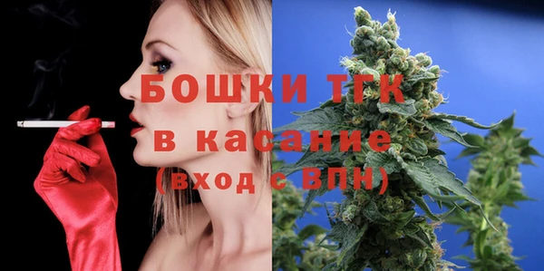 первитин Балахна