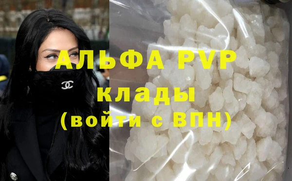амфетамин Балабаново