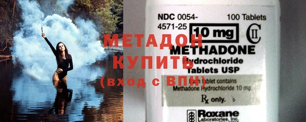 молекула духа Баксан