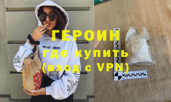 амфетамин Балабаново