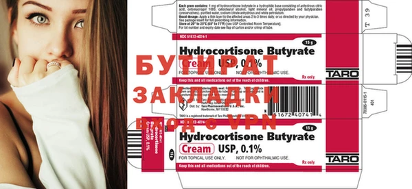 амфетамин Балабаново
