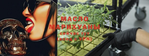 первитин Балахна