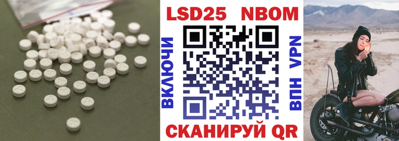 LSD-25 экстази кислота  даркнет сайт  Лосино-Петровский 
