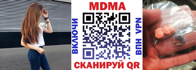 MDMA VHQ  Лосино-Петровский 