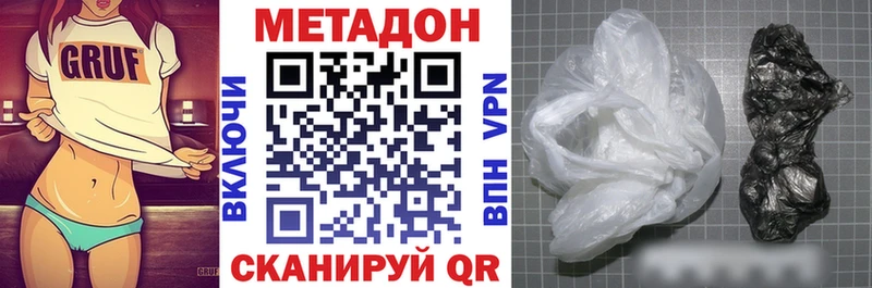 МЕТАДОН белоснежный  как найти закладки  Лосино-Петровский 