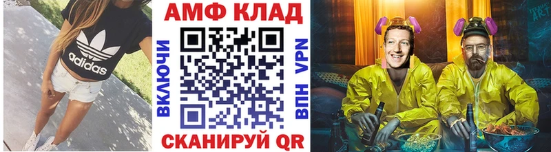МЕГА сайт  сайты даркнета формула  Первитин пудра  Лосино-Петровский 